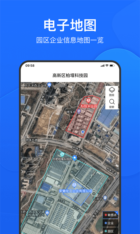 精彩截图-禾美环保管家2025官方新版
