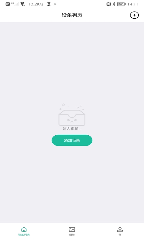 精彩截图-AZcam2025官方新版