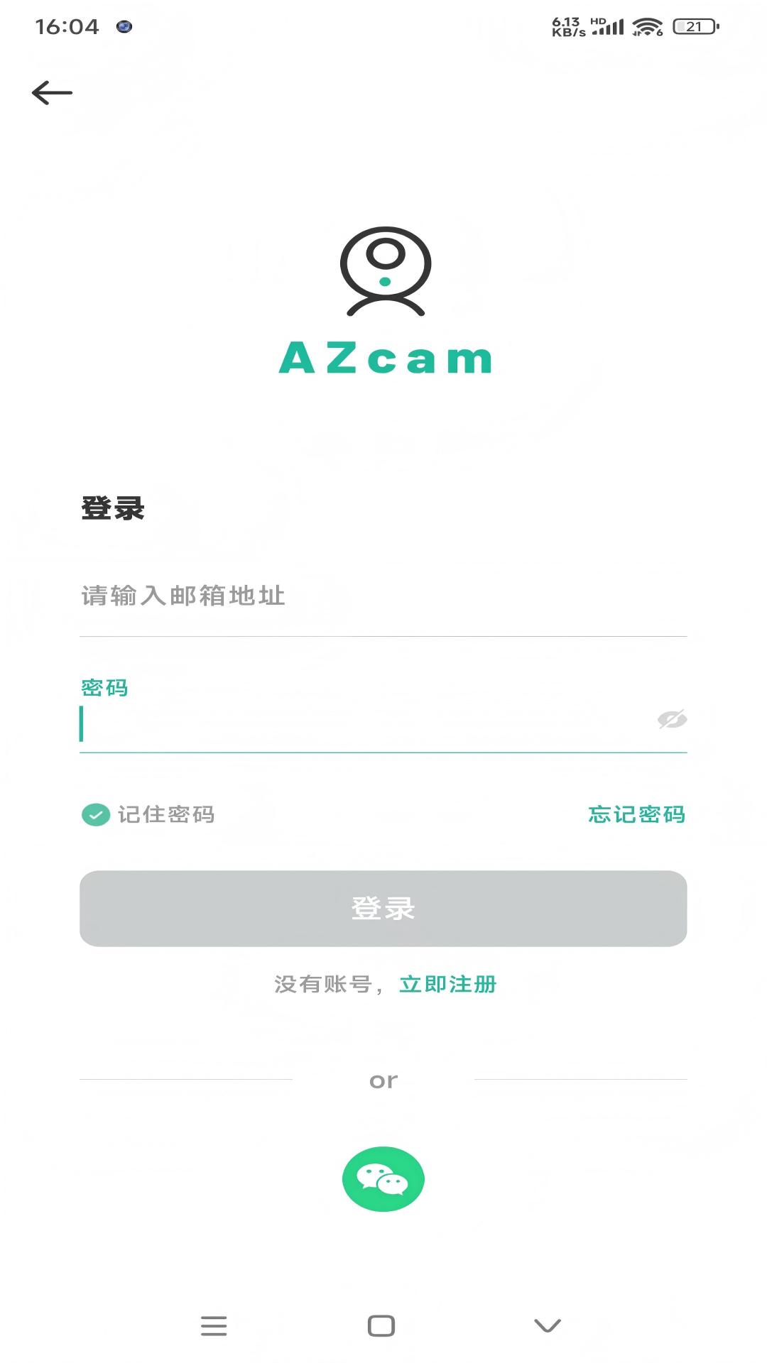 精彩截图-AZcam2026官方新版