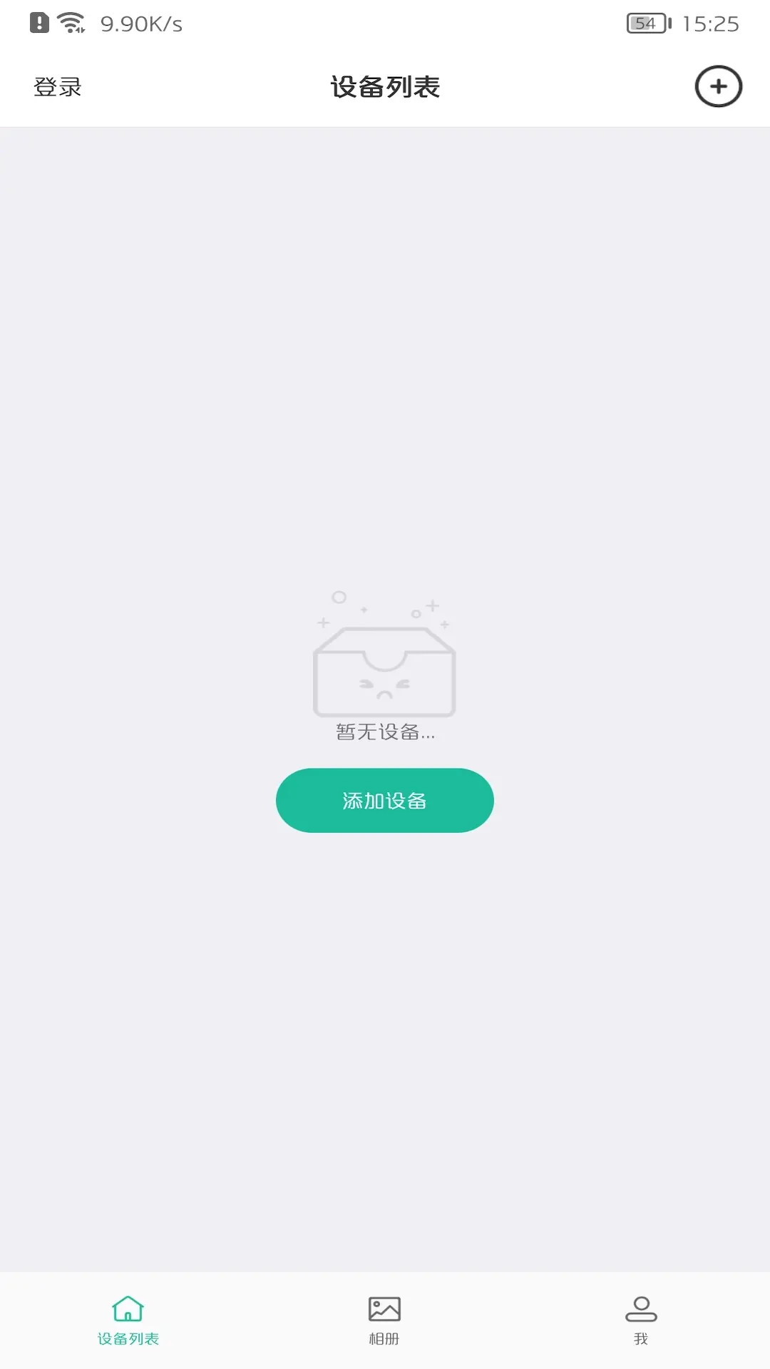 精彩截图-AZcam2026官方新版