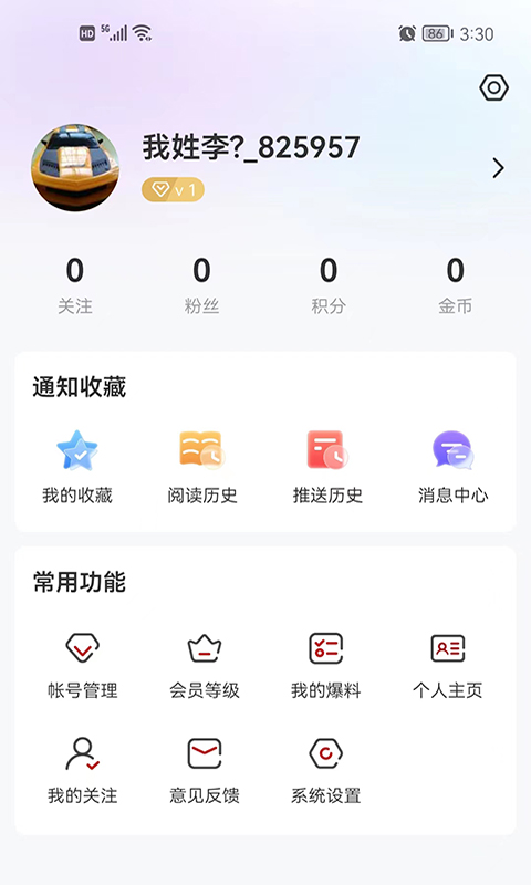 精彩截图-青冈融媒2026官方新版