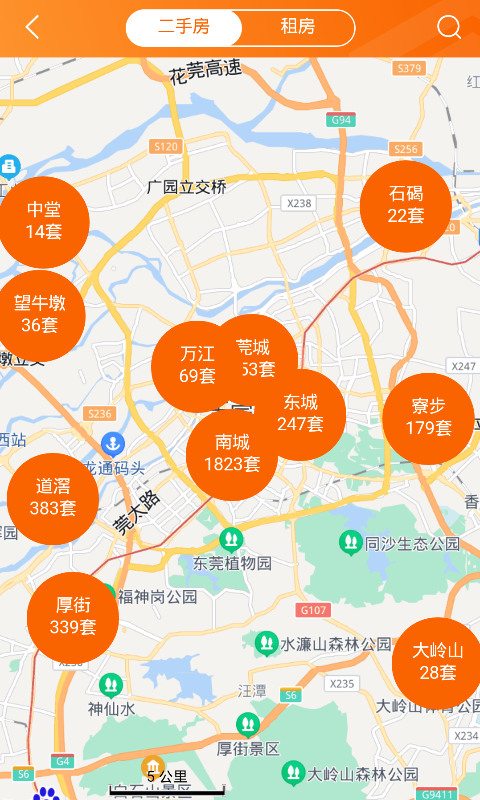 精彩截图-融易找房2025官方新版