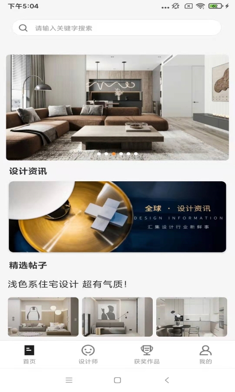 银河绘家安卓版高清截图