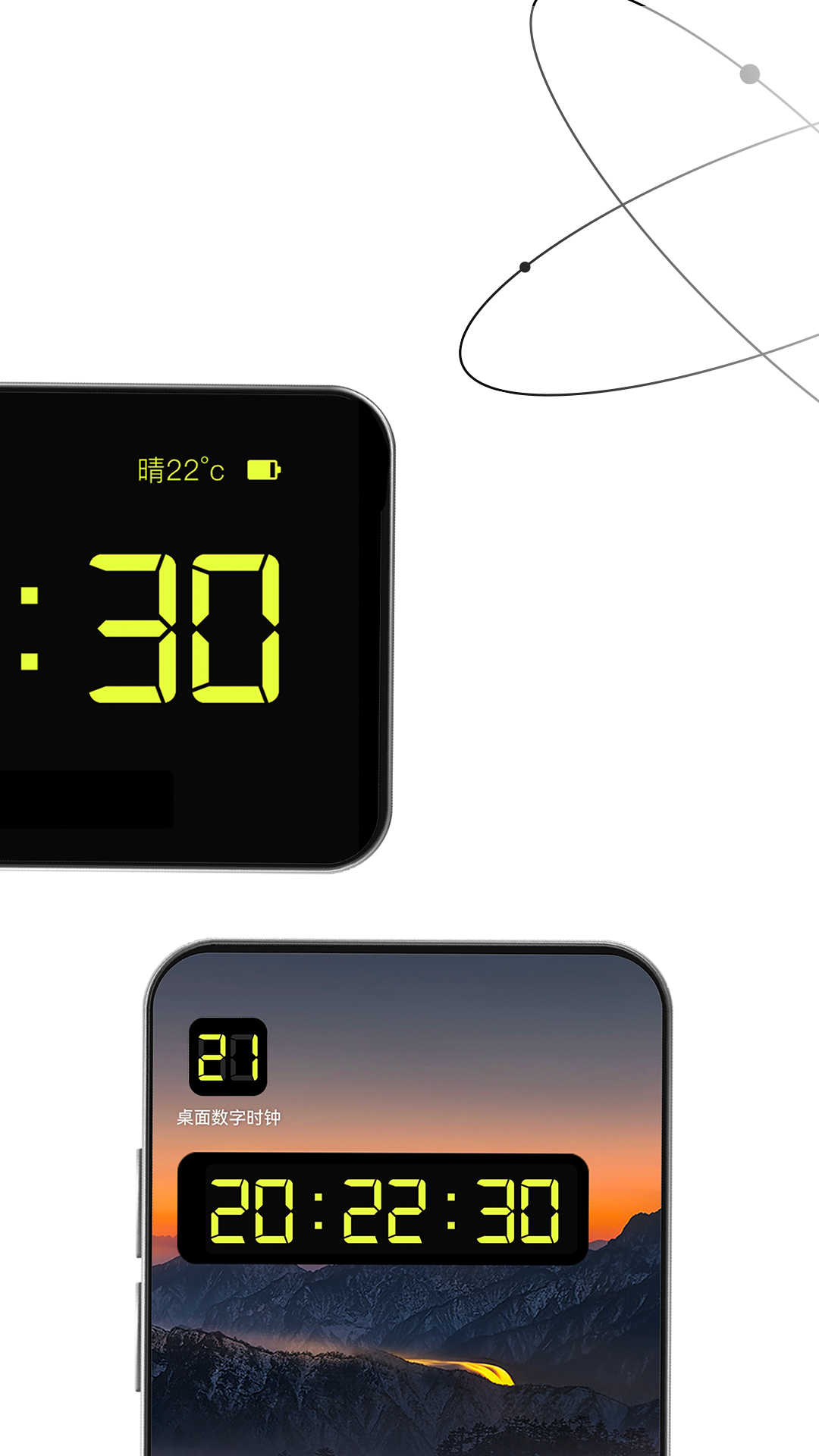 精彩截图-桌面数字时钟2026官方新版