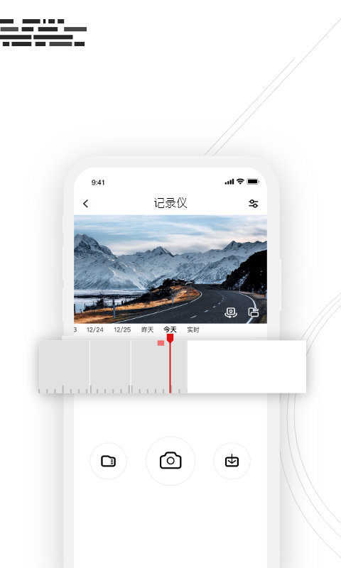 精彩截图-吉行小助手2026官方新版