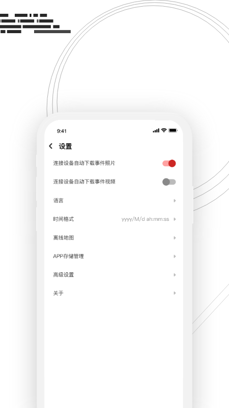 精彩截图-吉行小助手2025官方新版