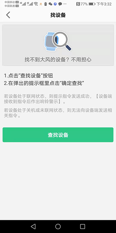 精彩截图-金立手表2026官方新版