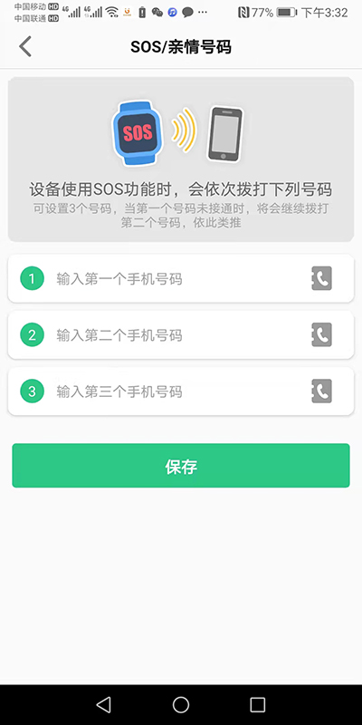 精彩截图-金立手表2026官方新版