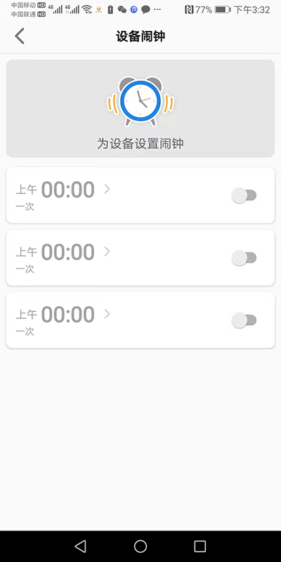 精彩截图-金立手表2026官方新版