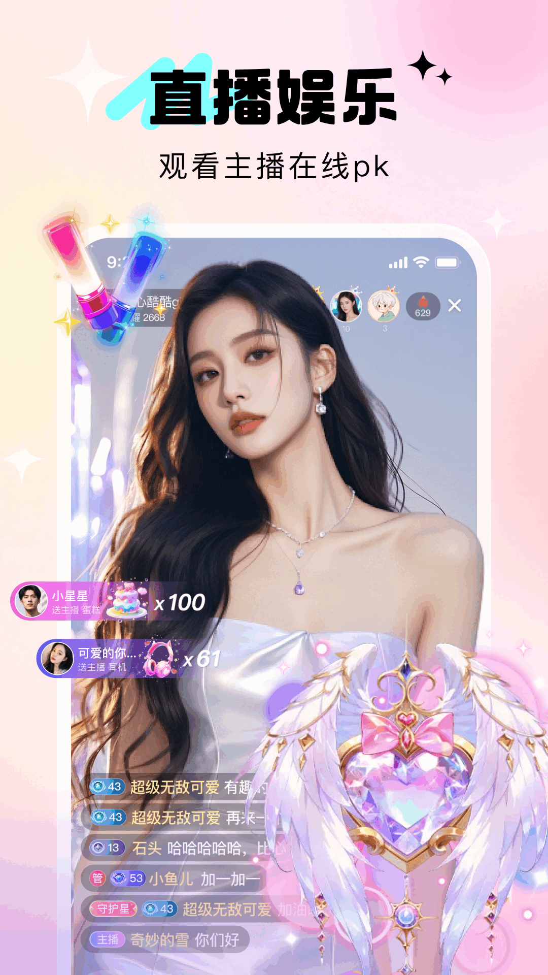 精彩截图-寻她2026官方新版