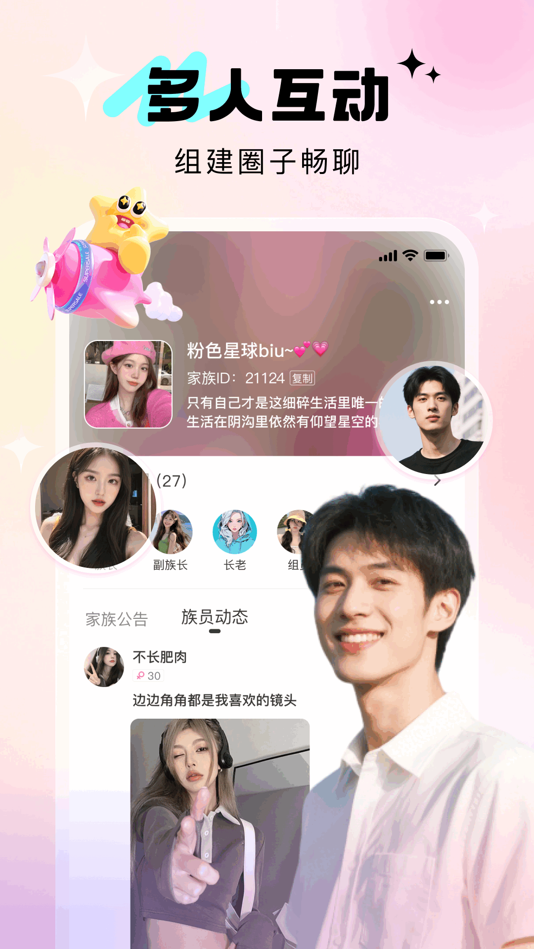 精彩截图-寻她2026官方新版