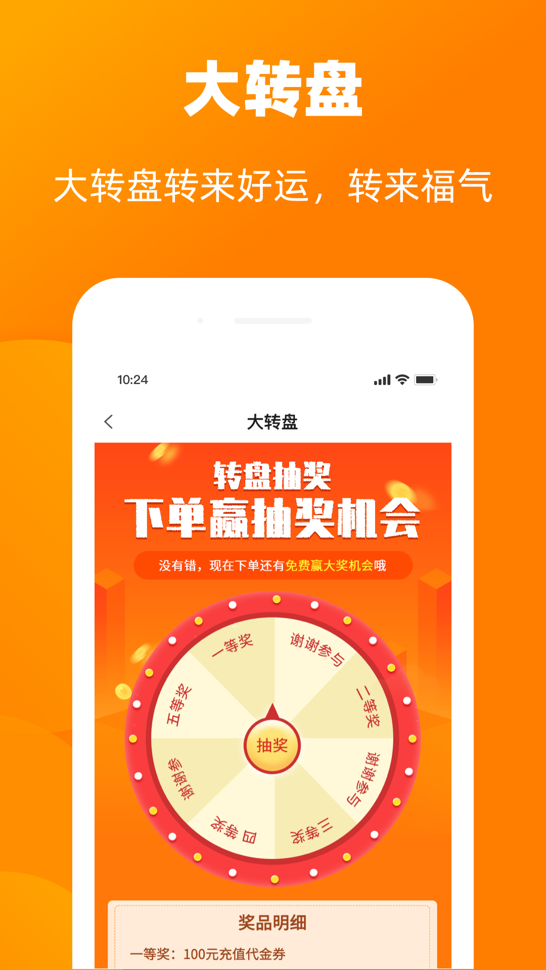 精彩截图-小啦全球充2026官方新版