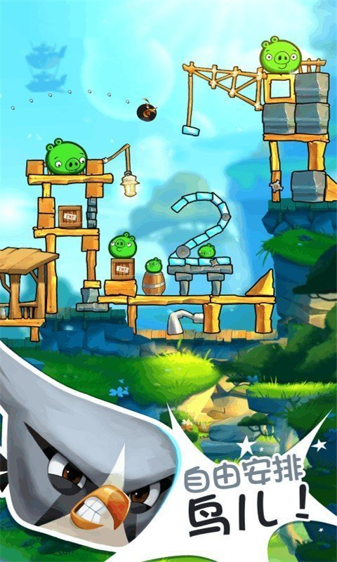 精彩截圖-憤怒的小鳥22022官方新版