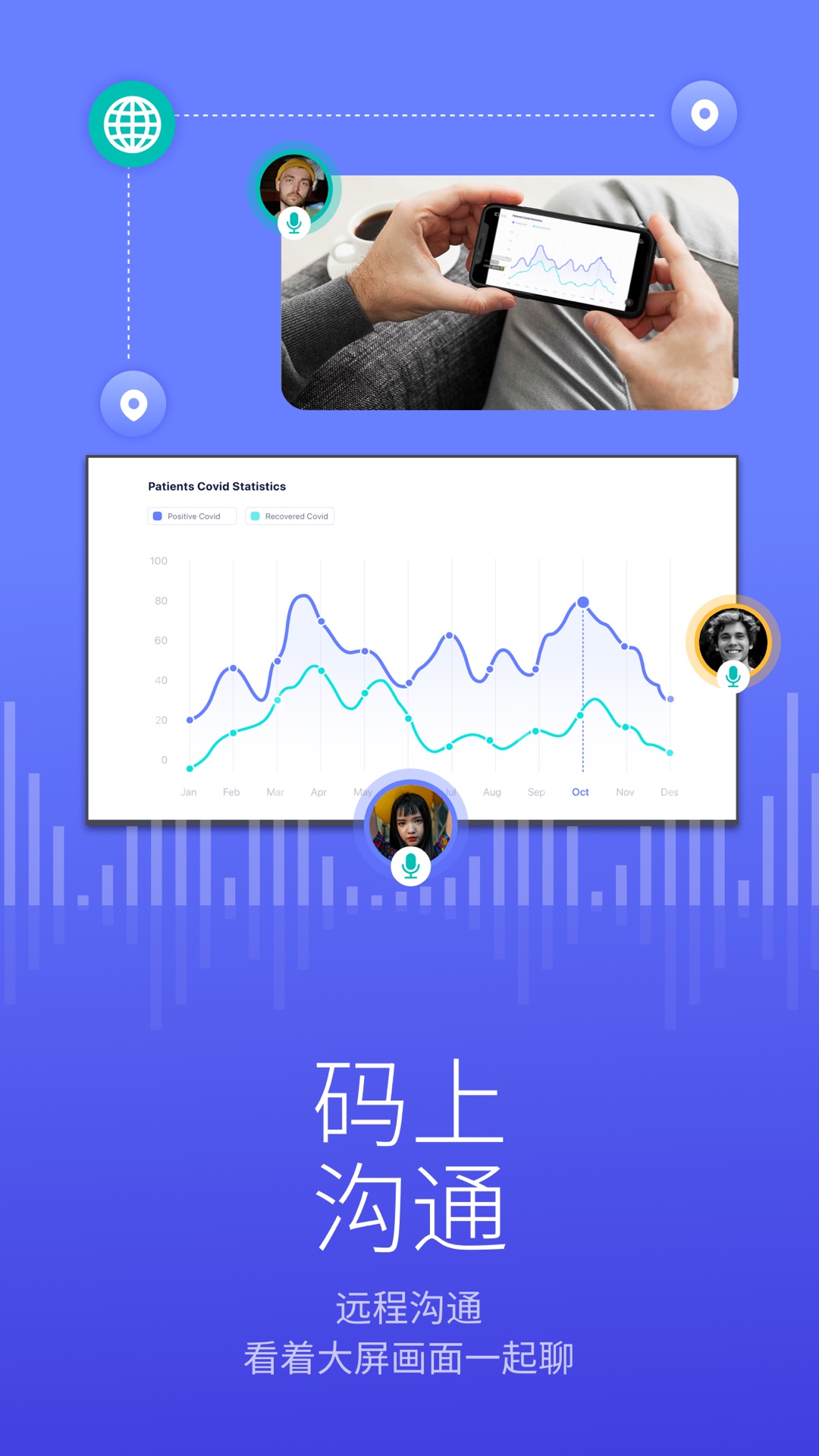 Miitee安卓版高清截图