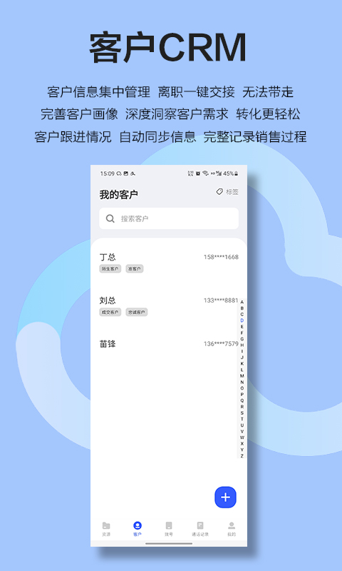 精彩截图-云即通2025官方新版