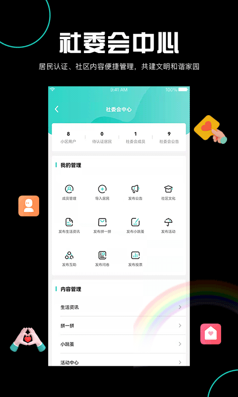精彩截图-阡客2025官方新版