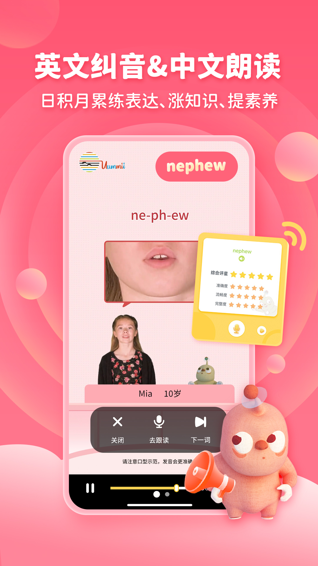 精彩截图-童伴成长2026官方新版