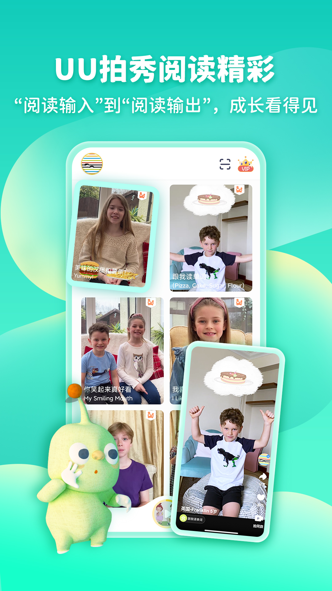 精彩截图-童伴成长2026官方新版