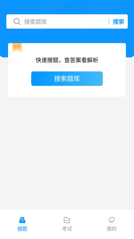 精彩截图-电工考试宝典2025官方新版