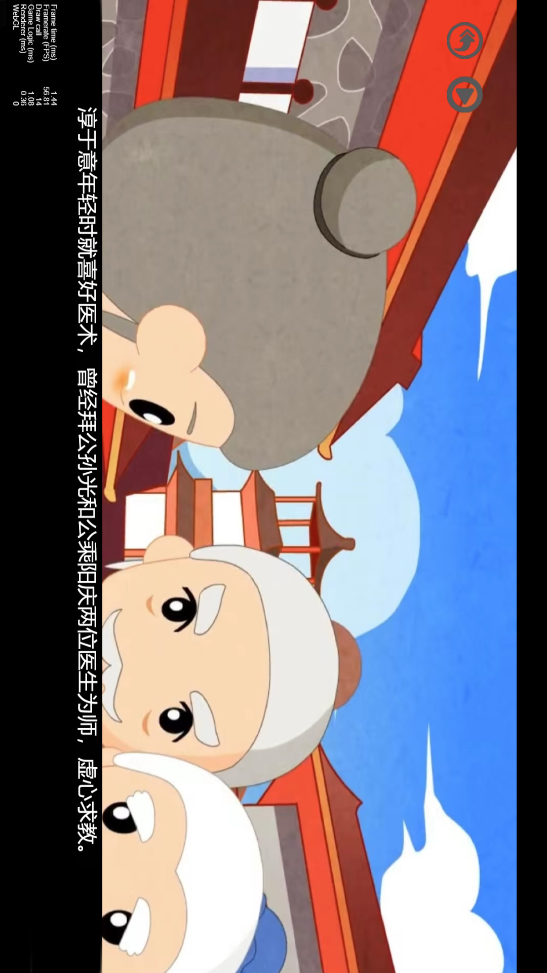 精彩截图-初中语文同步2026官方新版