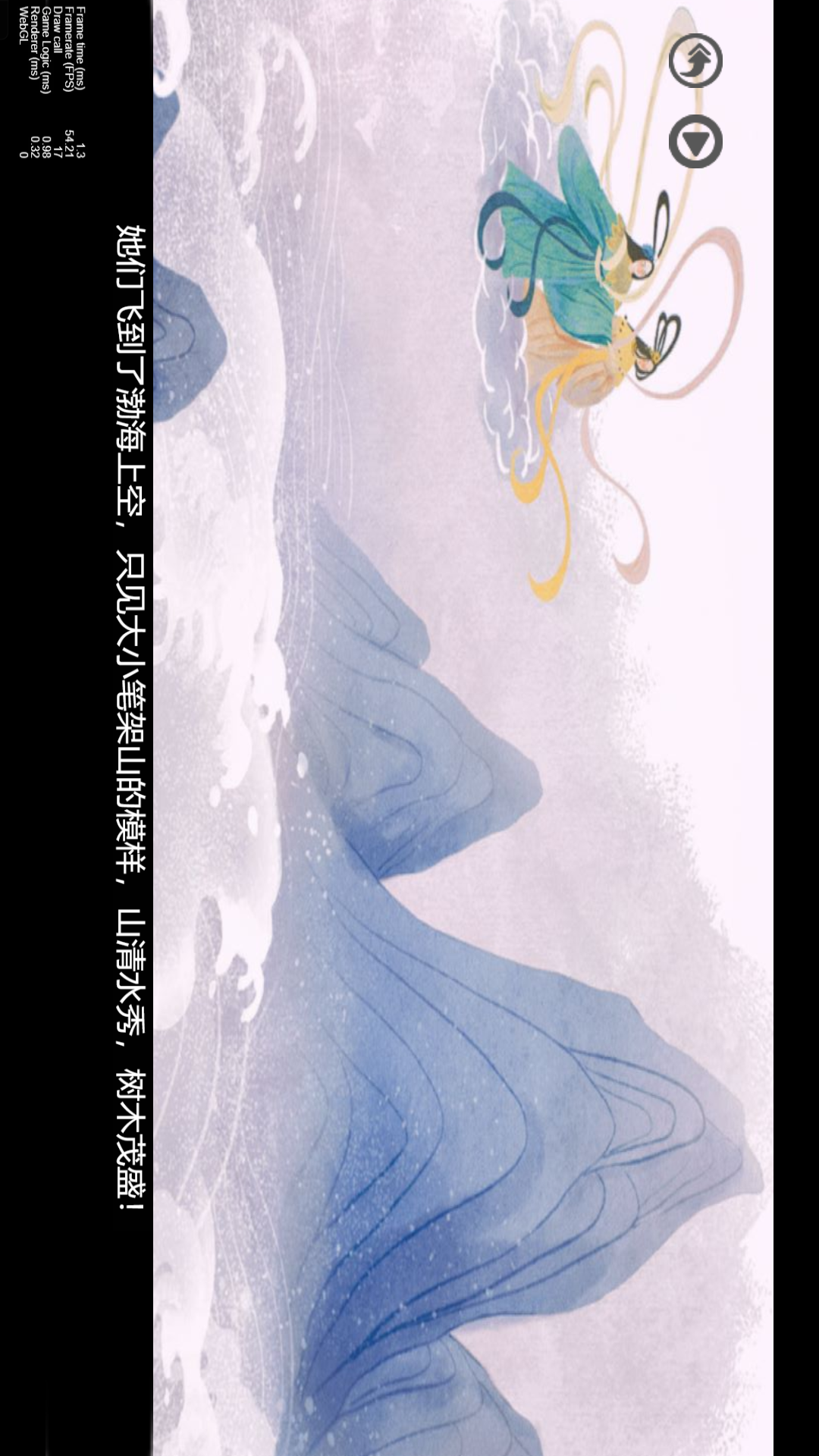 精彩截图-初中语文同步2026官方新版