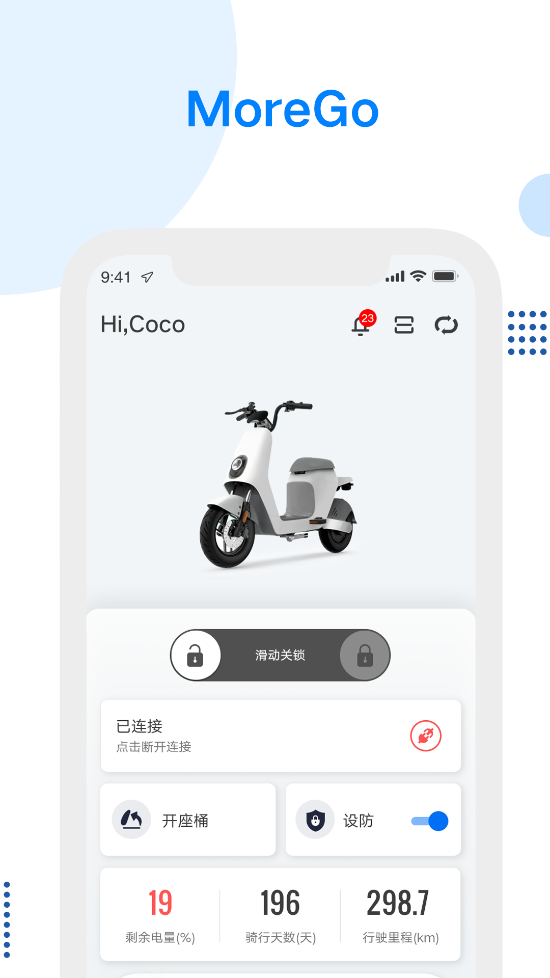 精彩截图-MoreGo2025官方新版