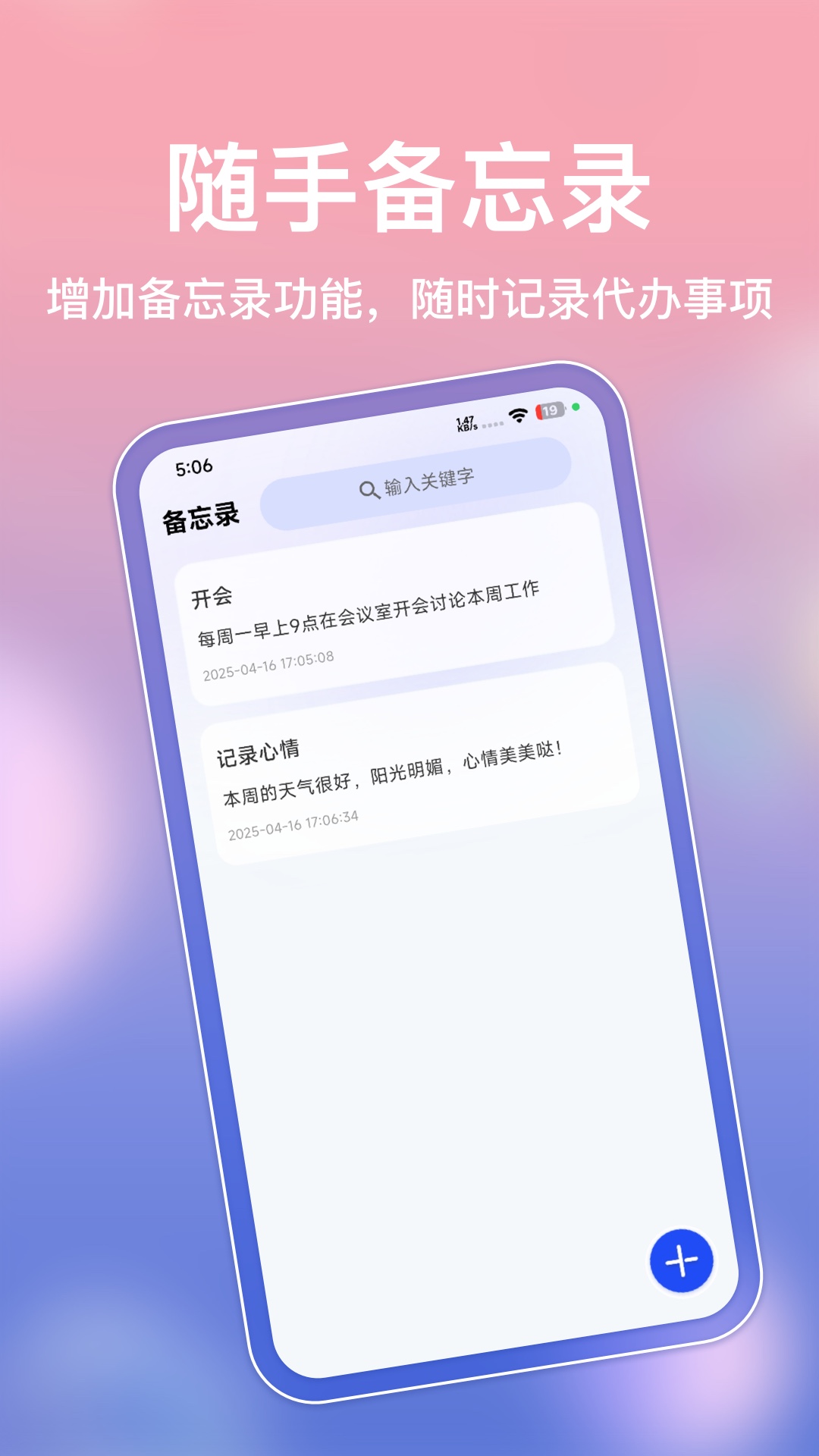 精彩截图-火星证件照2026官方新版