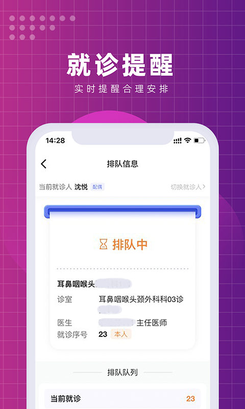 精彩截图-北京清华长庚医院2025官方新版