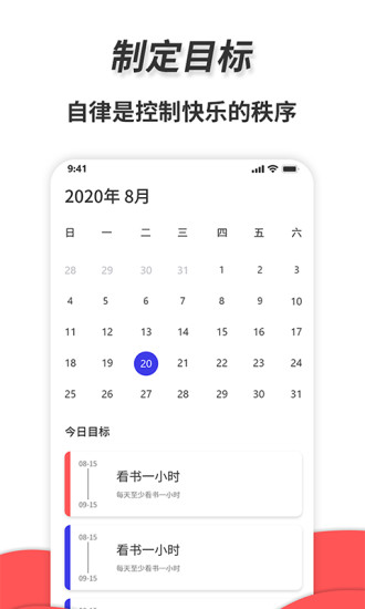 精彩截图-通用秒表2024官方新版