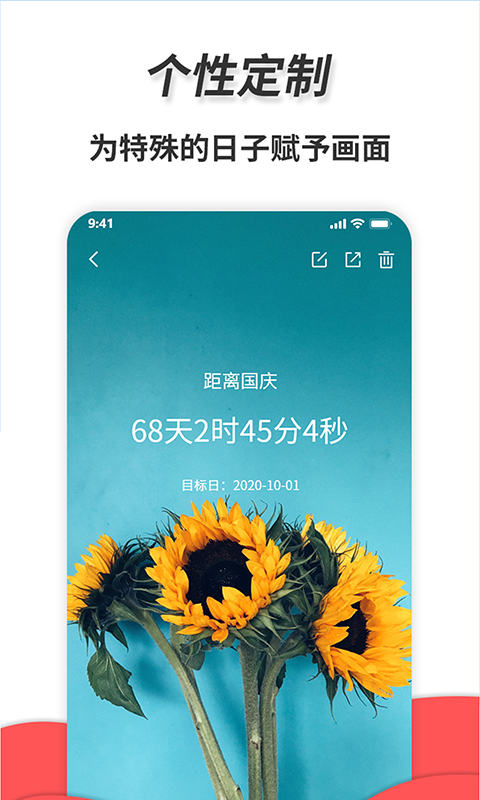 精彩截图-通用秒表2025官方新版