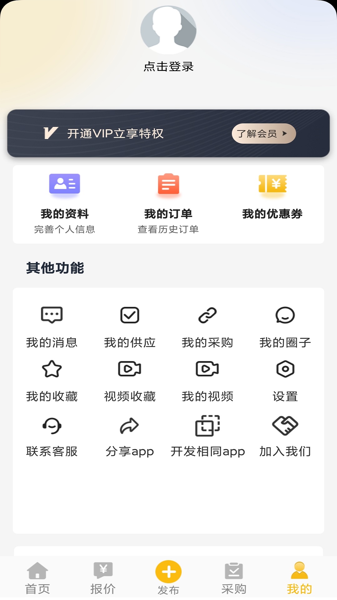 精彩截图-石蜡交流圈2025官方新版