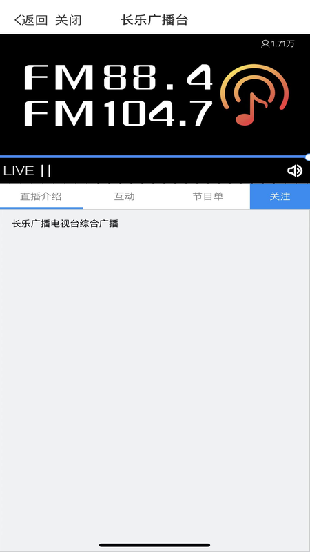 精彩截图-掌上长乐2025官方新版