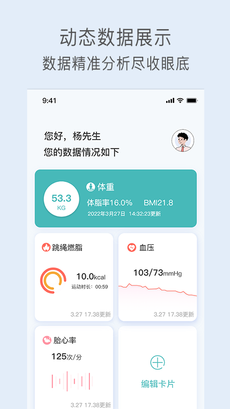 精彩截图-关小爱2025官方新版