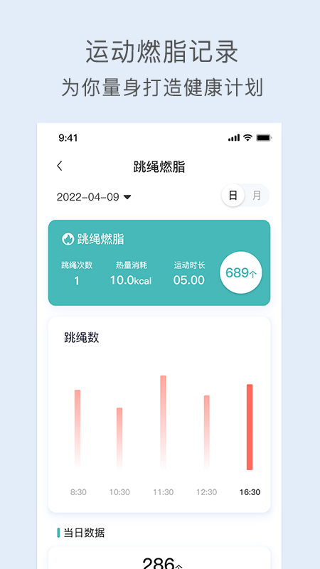 精彩截图-关小爱2025官方新版