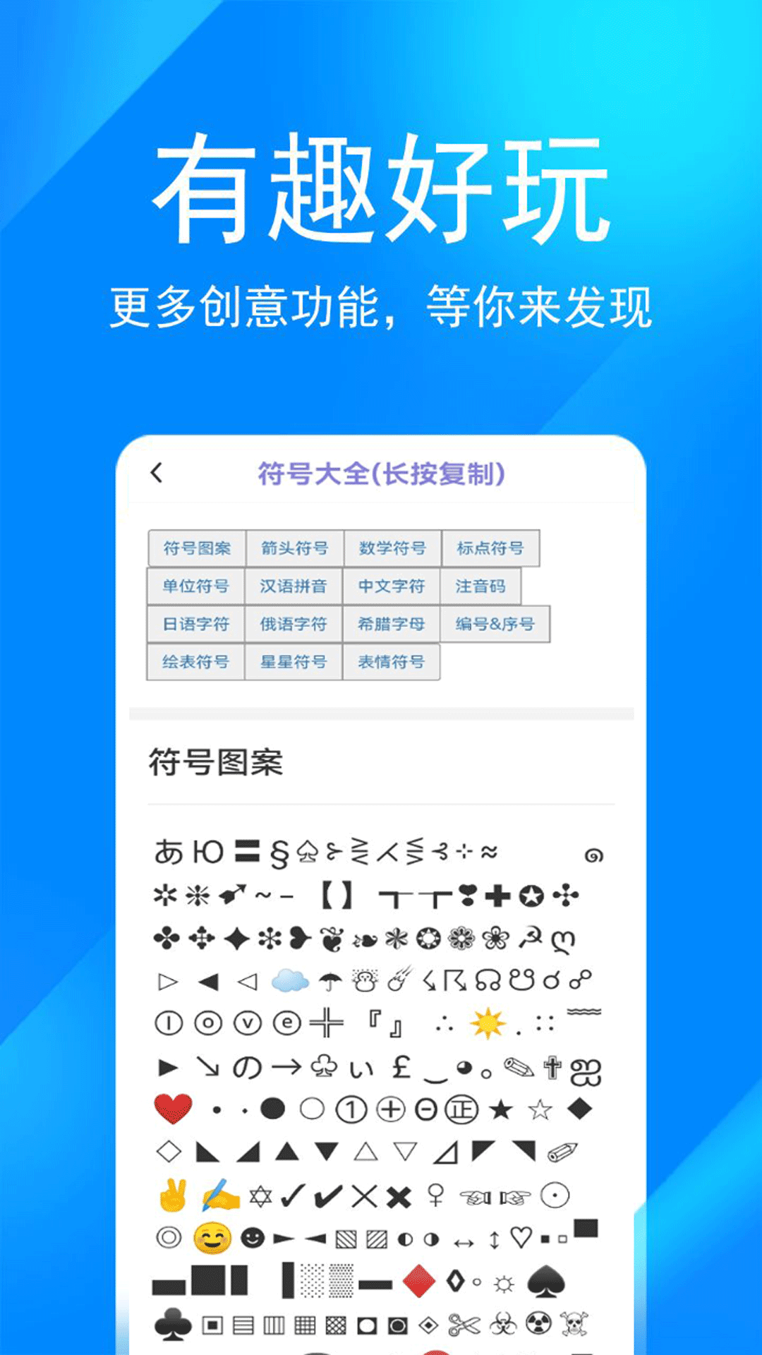 精彩截图-掌上无忧2025官方新版
