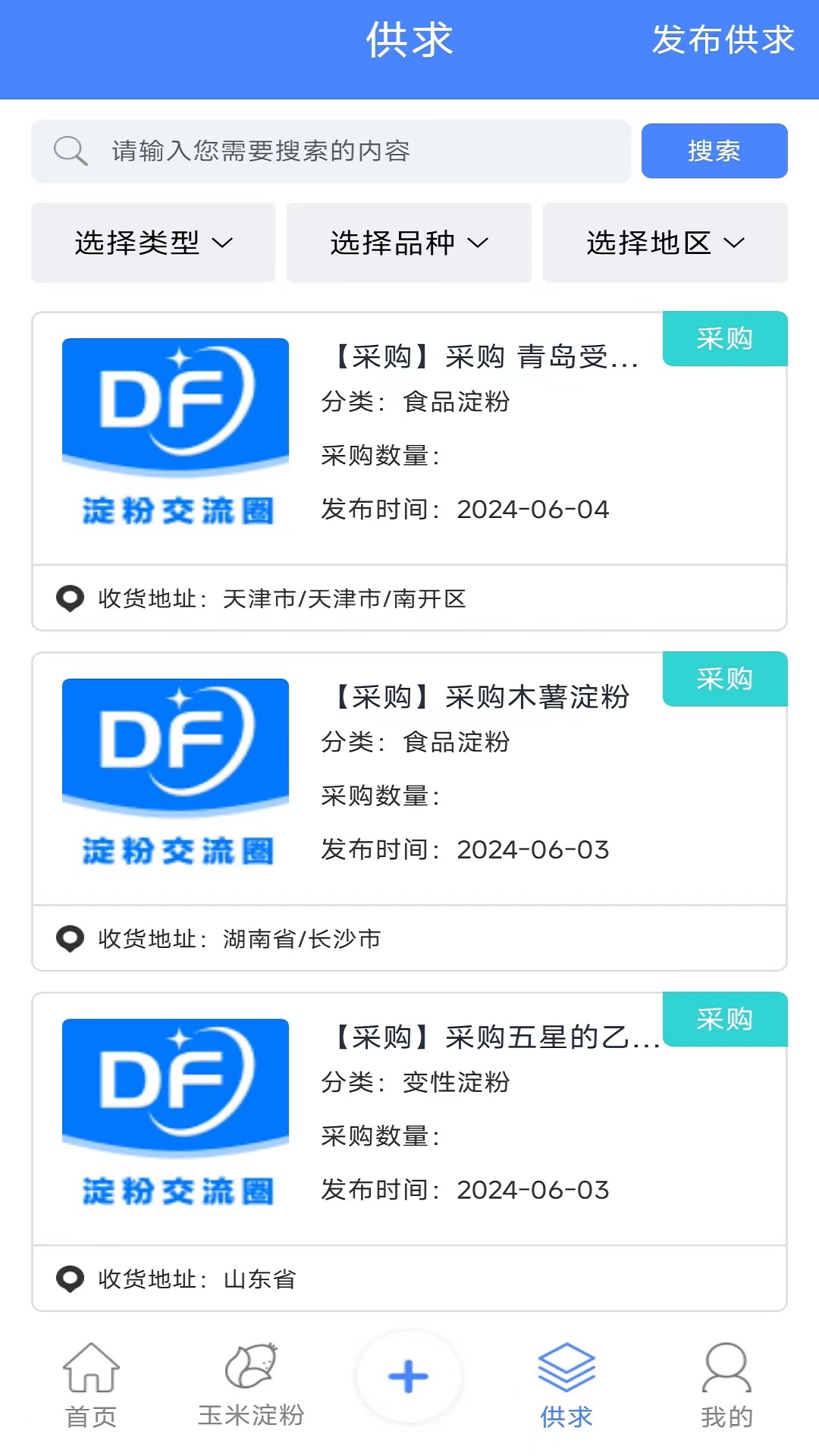  "汇聚淀粉爱好者：探索无限美味可能"