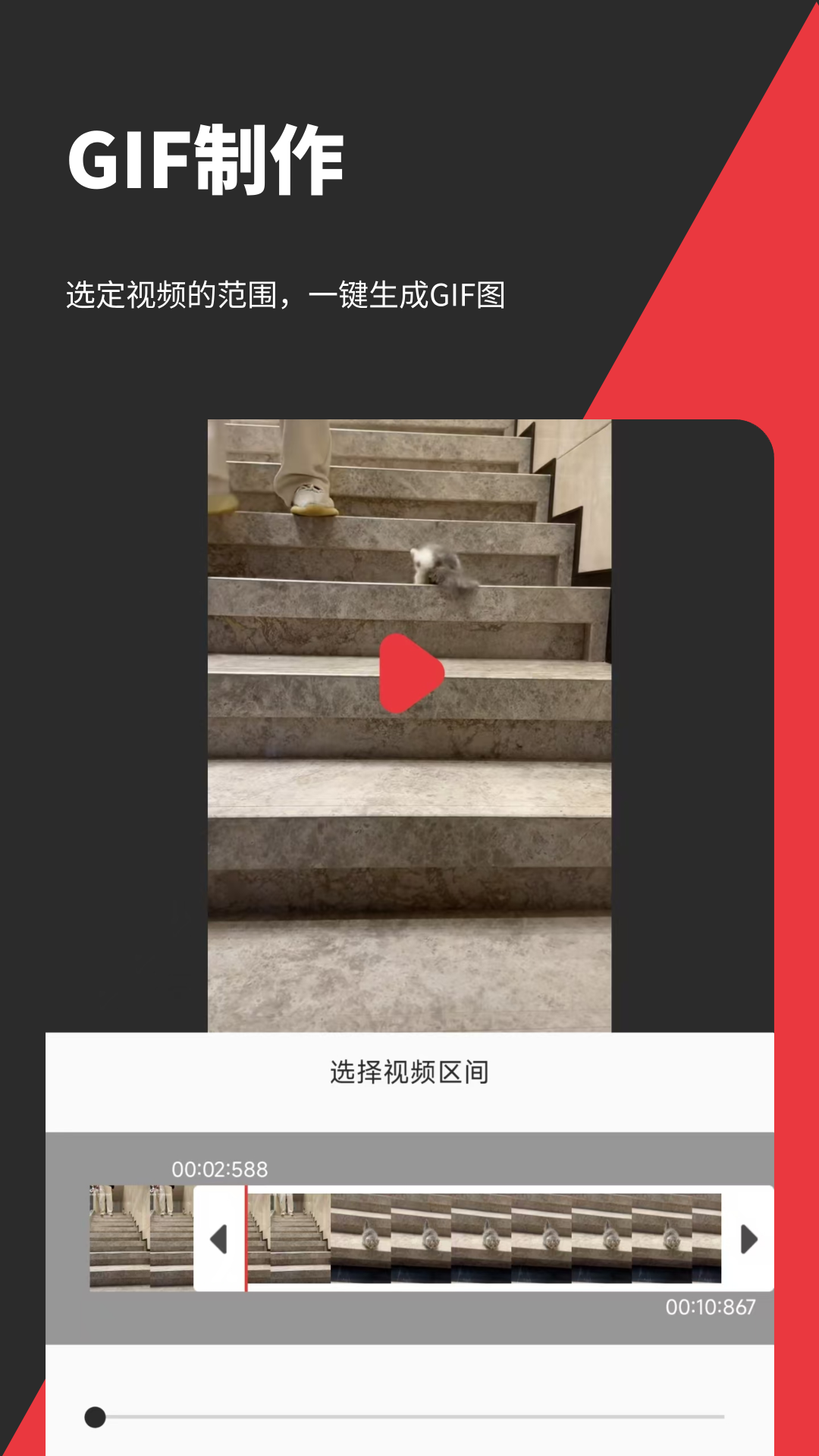 精彩截图-音妙剪辑2026官方新版