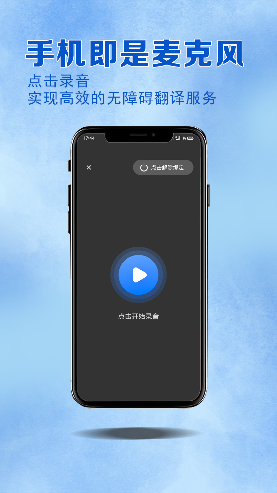 精彩截图-音书教学2026官方新版