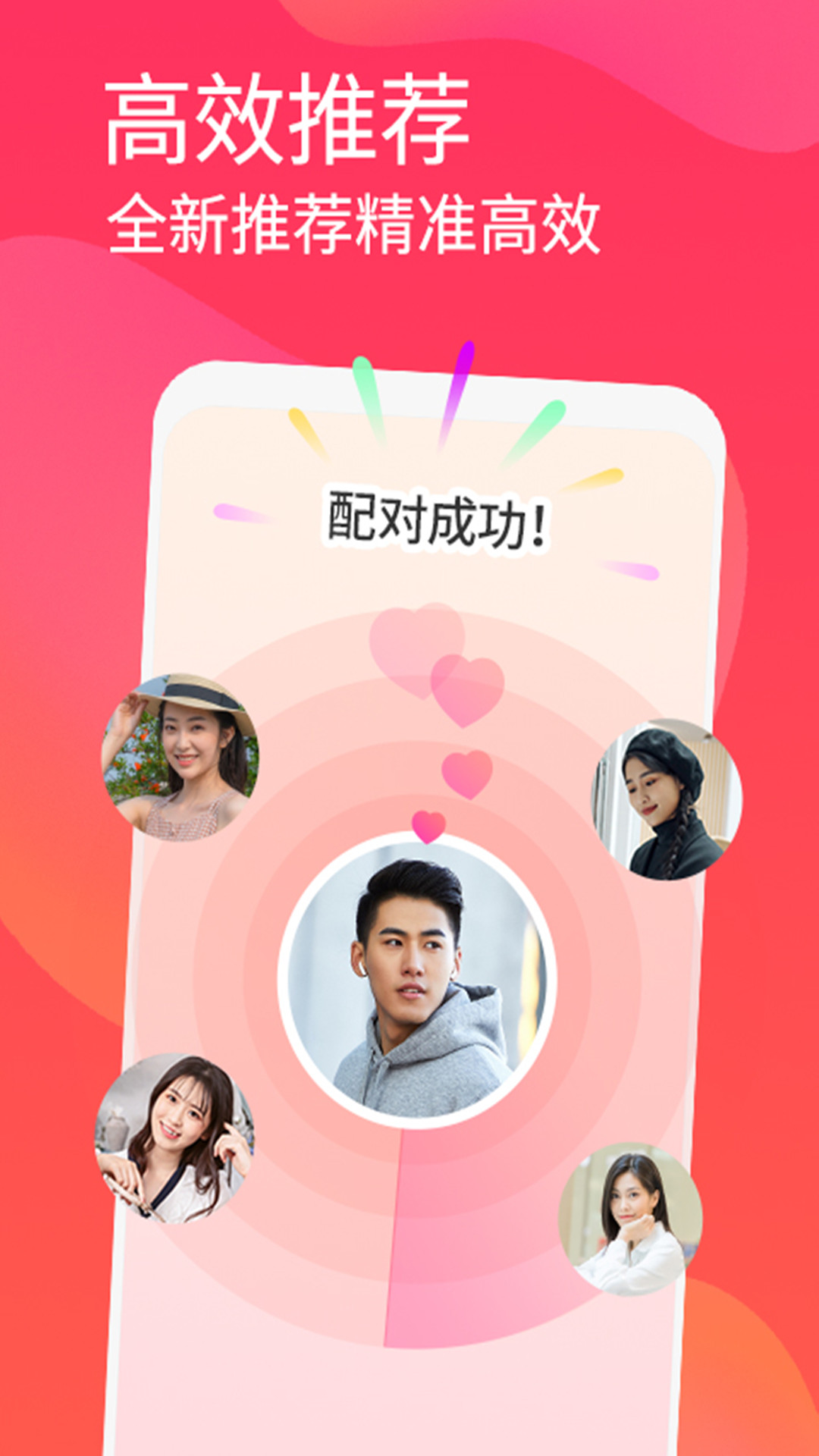 精彩截图-面面2026官方新版