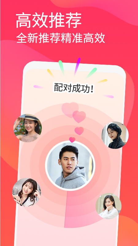 精彩截图-面面2026官方新版