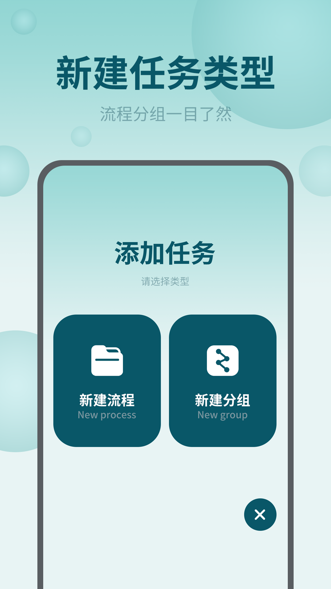 精彩截图-屏幕自动点击王2025官方新版