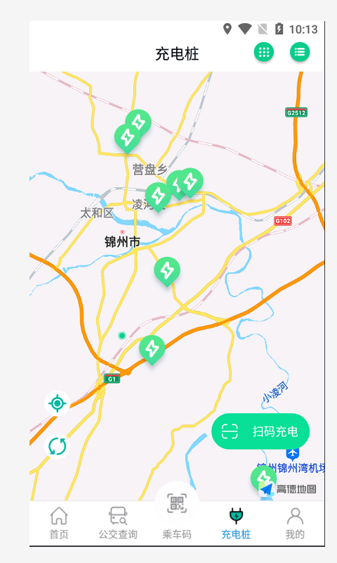 精彩截图-畅行锦州2026官方新版