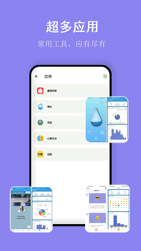 言必行打卡 截图 5