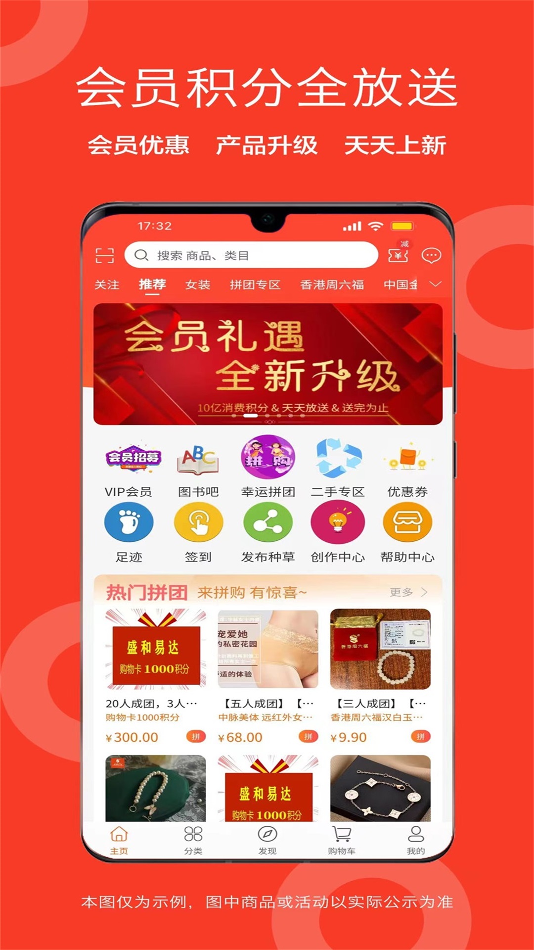 盛和易达安卓版高清截图