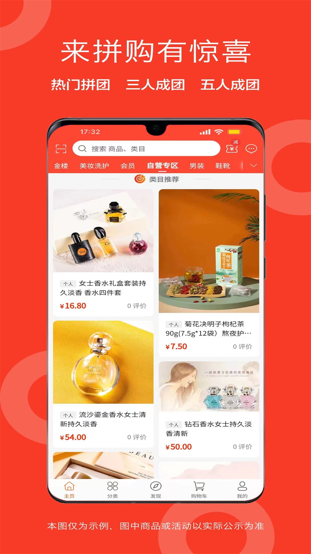 盛和易达安卓版高清截图