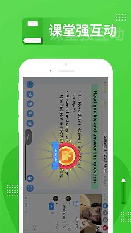 精彩截图-春风时刻2025官方新版