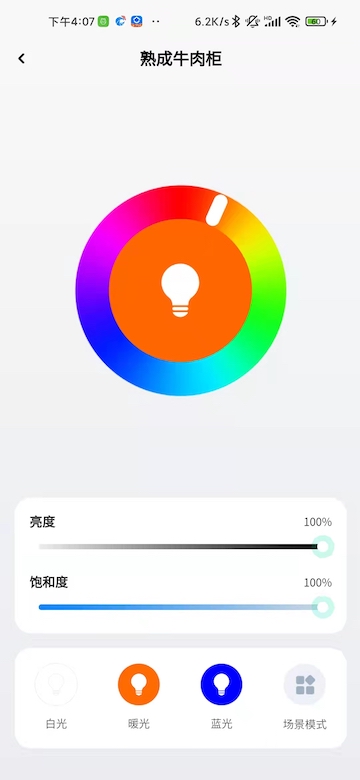 精彩截图-小Y智能柜2025官方新版