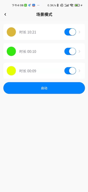精彩截图-小Y智能柜2025官方新版