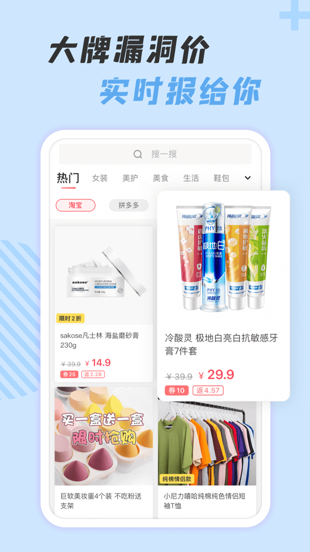 精彩截图-神奇口袋2025官方新版