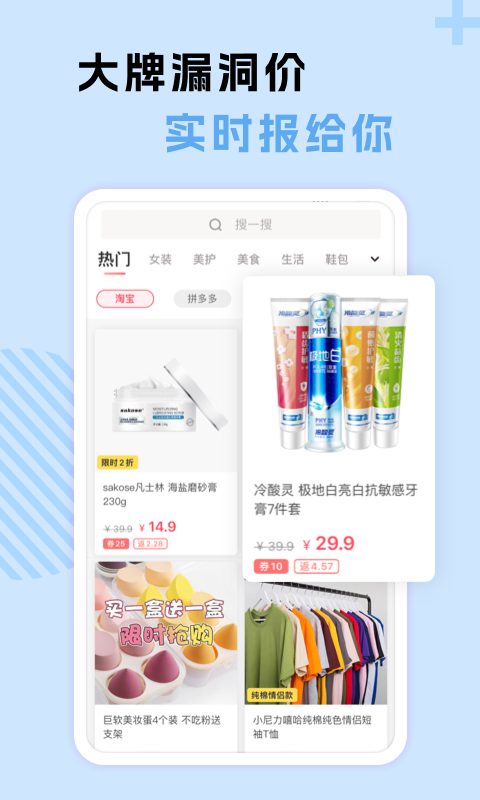 精彩截图-神奇口袋2026官方新版